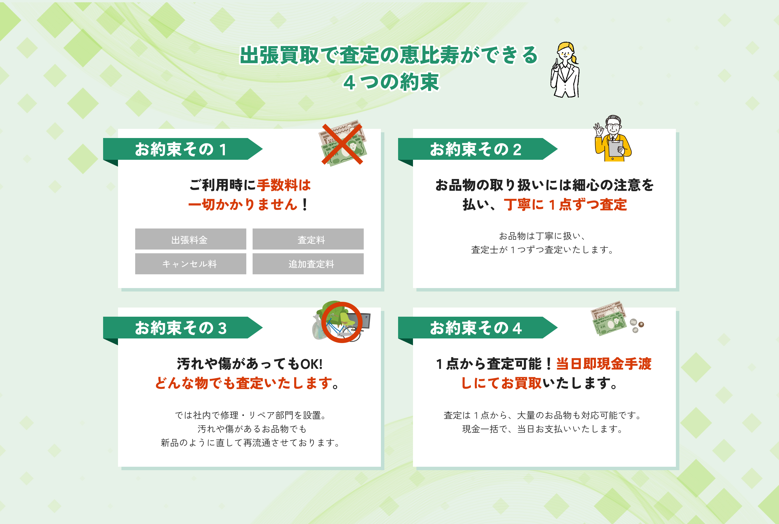 軽自動車を買うメリットをおさらい！そんなメリットだらけの軽自動車の未使用認定中古車をトータスは専門で扱っています！